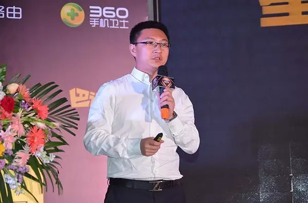 民烨公司参加360推广全国营销峰会 成为唯一被邀请典型发言用户(图5)